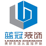 杭州蓝冠装饰设计有限公司