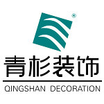 上海青杉建筑装潢设计有限公司
