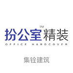 上海集铨建筑科技有限公司