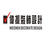 上海伟振装潢工程有限公司