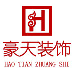 河北豪天装饰工程有限公司
