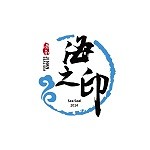 济南海之印装饰工程有限公司