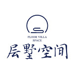 山东层墅空间建筑工程有限公司