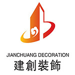 山东建创装饰工程有限公司
