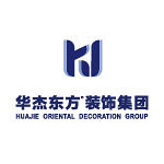 青岛华杰东方装饰有限公司