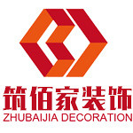 青岛筑佰家装饰工程有限公司