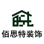 福州市佰思特建筑装饰工程有限公司