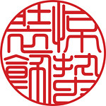 福州惊蛰装饰工程有限公司