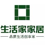 四川生活家家居集团有限公司福州分公司