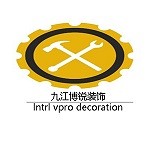 九江博锐装饰工程有限公司