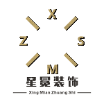 广州市星冕装饰设计工程有限公司
