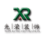 广州市先荣装饰设计工程有限公司
